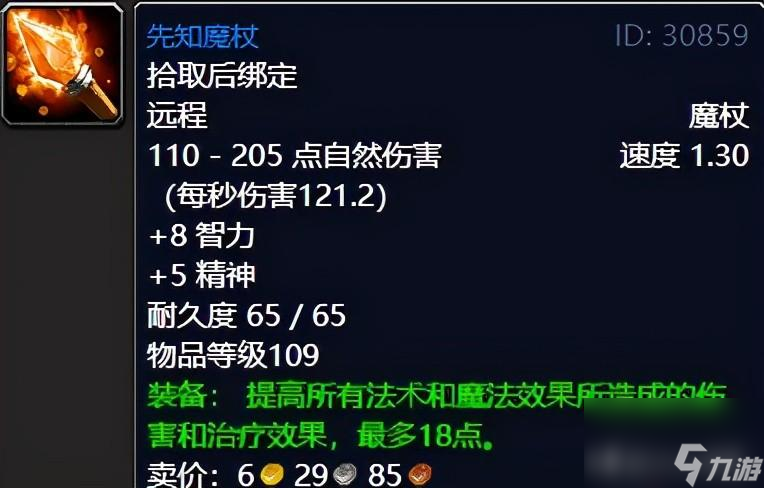 破碎虚空攻略图文（虚空灾祸全任务攻略）