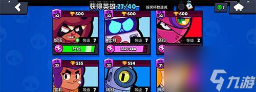 《荒野乱斗4000杯冲杯必备攻略》（从游戏技巧到心态调整，提升游戏水平）