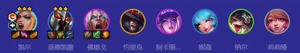 金鏟鏟之戰(zhàn)s10搖頭天使陣容怎么玩
