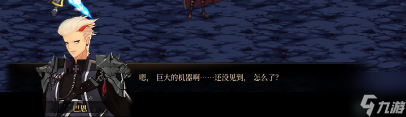 dnf根特防御战剧情（DNF根特之战天界剧情改动）