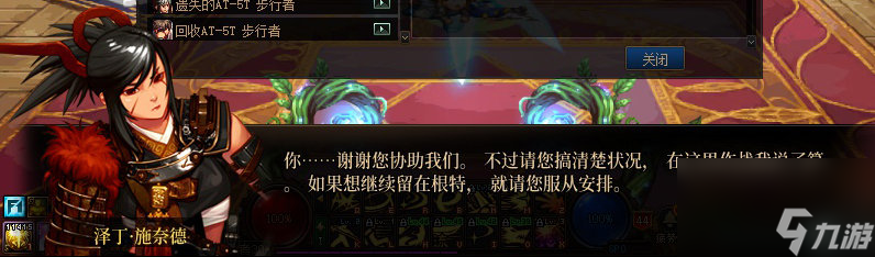 dnf根特防御战剧情（DNF根特之战天界剧情改动）