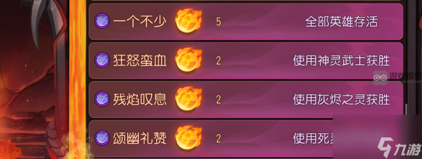 小冰冰传奇怀旧服地狱契约活动玩法奖励一览
