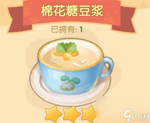 做出来需要什么材料 摩尔庄园手游棉花糖豆浆食谱配方介绍