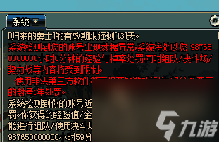 安徒恩的力量有多大（地下城安徒恩真正實力）「專家說」