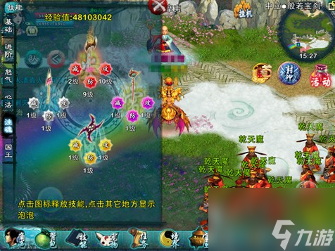 忘仙注魂性抗是什么