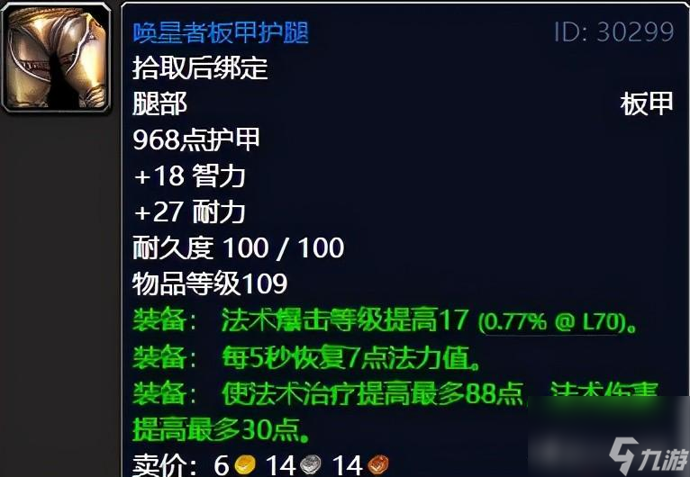 破碎虚空攻略图文（虚空灾祸全任务攻略）