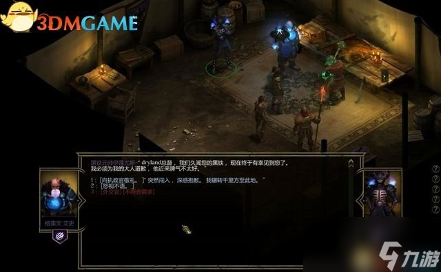 暴君 图文攻略 全主线支线图文攻略