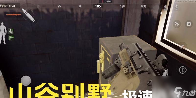 《以暗区突围山谷免保位置在哪？全部位置汇总》（寻找免保位置，助你轻松突围山谷！）