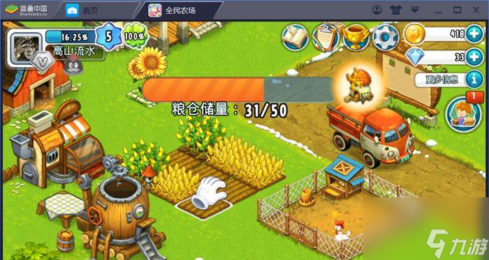 楚留香家园系统全面解析（玩农场玩法详细介绍，让你成为花田小主人）