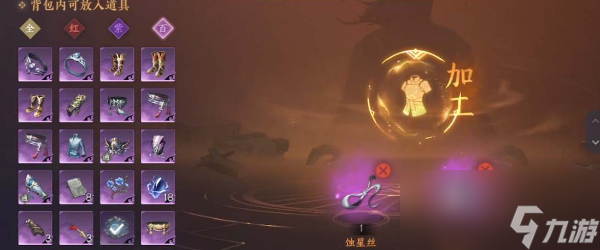 逆水寒手游月亮宝珠怎么获得
