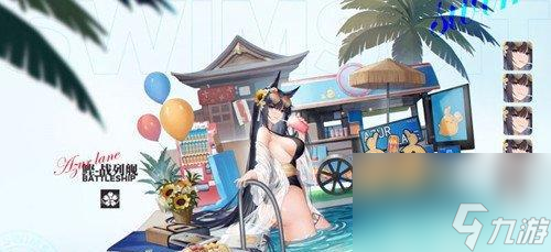 碧藍(lán)航線任務(wù)系統(tǒng)詳解（完整的碧藍(lán)航線任務(wù)大全及攻略）