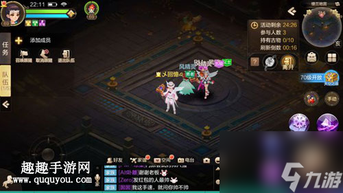 夺宝玩法技巧讲解 自由幻想手游楼兰夺宝怎么玩