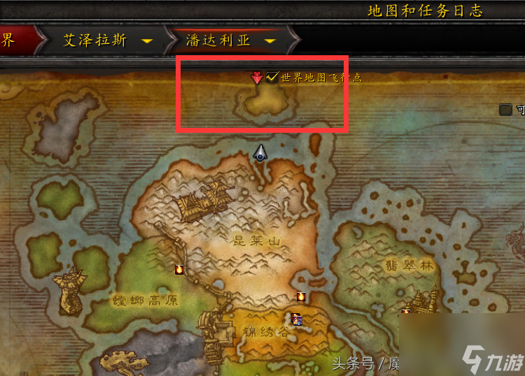 巨兽岛隐藏任务怎么做（巨兽岛世界boss多久刷新）