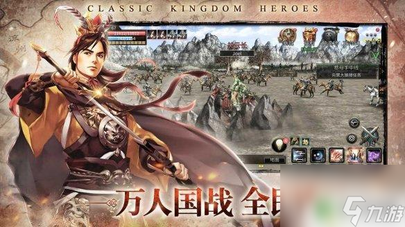 群英打三国兑换码在哪里 《三国群英传M》亚服礼包兑换码使用方法
