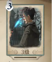 哈利波特魔法觉醒葛斯莫怎么打？哈利波特魔法觉醒攻略介绍
