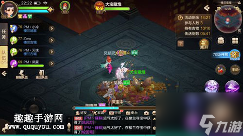 夺宝玩法技巧讲解 自由幻想手游楼兰夺宝怎么玩