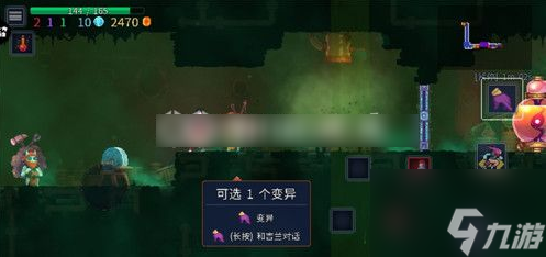 重生细胞角色怎么变异 重生细胞变异系统介绍