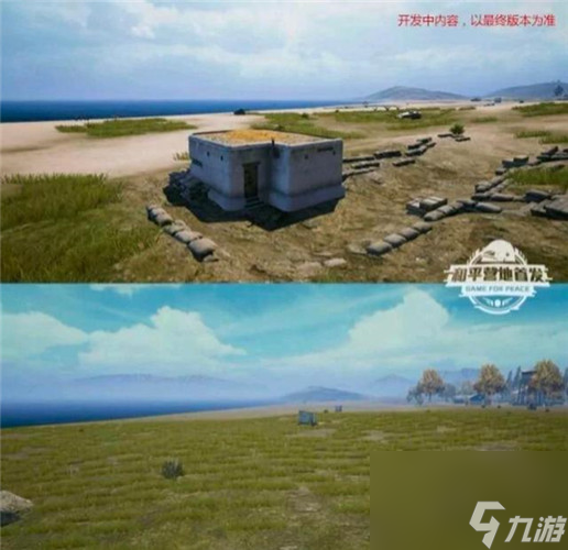 新地图上线时间介绍 和平精英海岛2.0什么时候更新