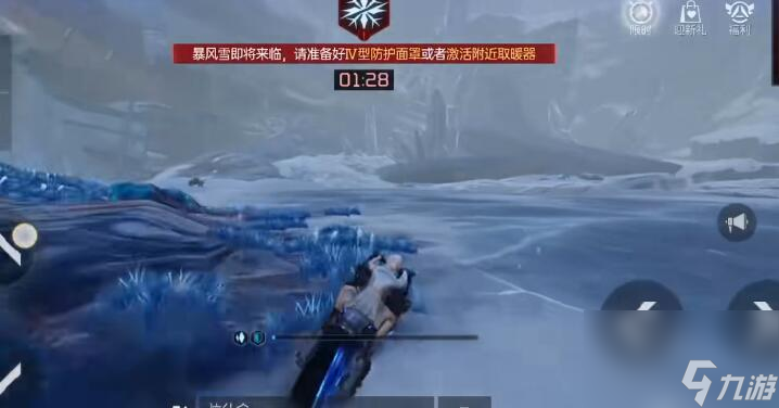 <a linkid=391703>星球</a>重启雪竹笋在哪采集详细教程攻略推荐