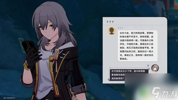 崩坏星穹铁道绥园地图怎么玩 《崩坏星穹铁道》绥园地图全收集攻略有哪些技巧