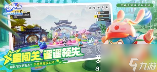 元夢之星是什么類型的游戲-元夢之星游戲類型介紹