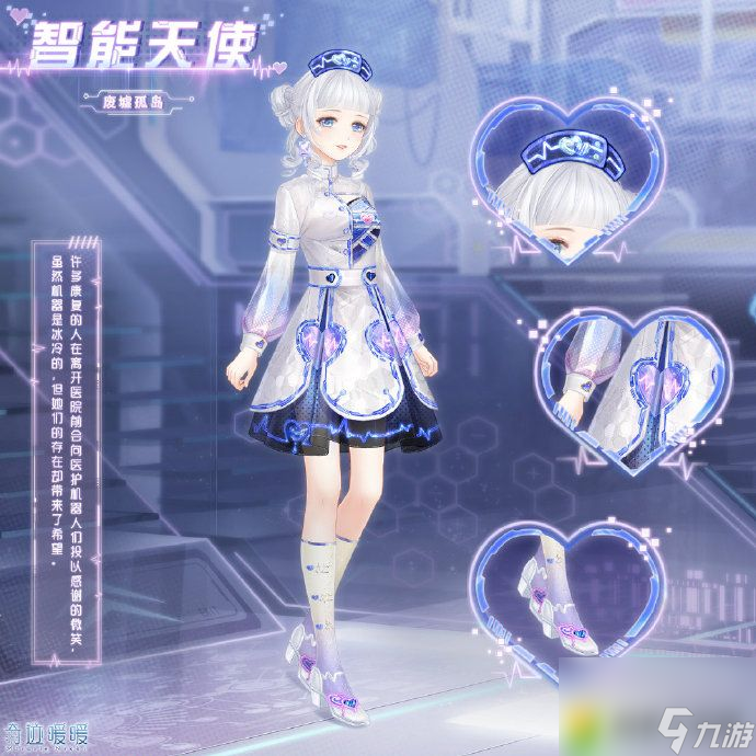 奇迹暖暖第三卷第五章什么时候上线-奇迹暖暖风之碑刻章节介绍
