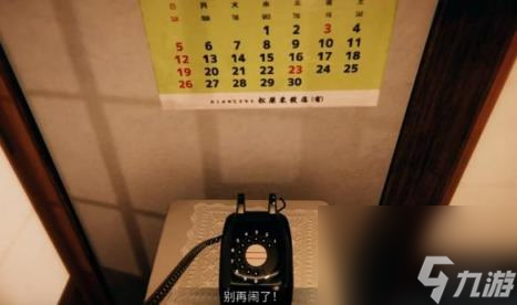 茧中蚕人偶玛丽彩蛋分享