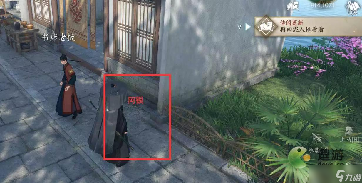 逆水寒手游兵刃之爭(zhēng)任務(wù)完成攻略