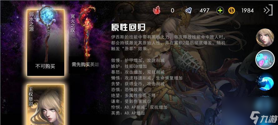 超美新英雄安妮《自由之戰(zhàn)2》攻略（解鎖超強技能，成為自由之戰(zhàn)最強英雄）