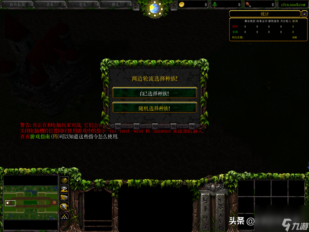 魔兽地图rpg排行榜（魔兽单人RPG必玩神作）「待收藏」