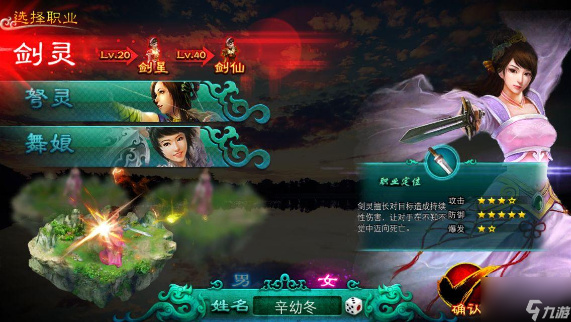新征途游戏攻略图文（征途新区怎么玩）