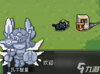 元气骑士前传爬塔奖励一览表