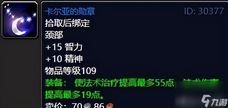 破碎虚空攻略图文（虚空灾祸全任务攻略）