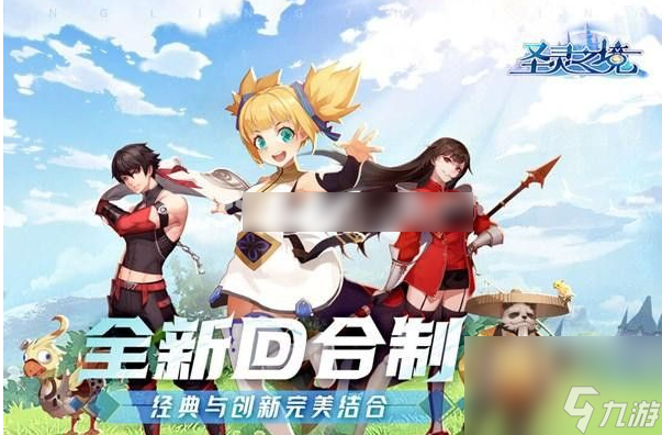 圣灵之境怎么获得装备 圣灵之境获得装备方法