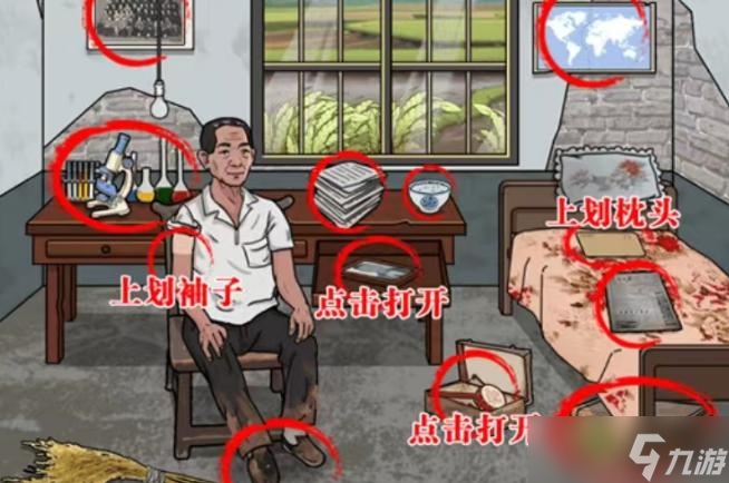 這不是漢字禾下乘涼通關攻略