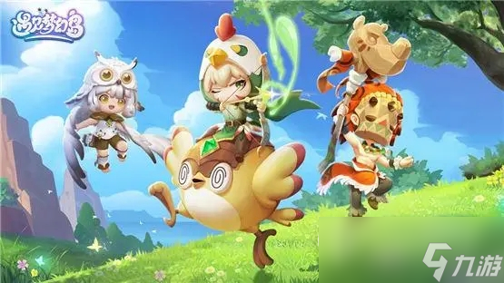 《遇见梦幻岛》图文攻略大全