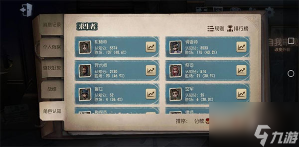 机械师玩法攻略 第五人格机械师怎么玩