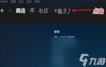 《the finals》改名办法介绍