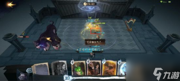哈利波特魔法觉醒葛斯莫怎么打？哈利波特魔法觉醒攻略介绍
