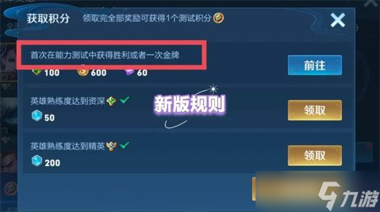 王者荣耀绝悟试炼史诗皮肤宝箱怎么获取 王者荣耀绝悟试炼史诗皮肤宝箱攻略