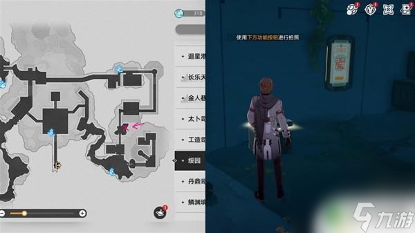 崩坏星穹铁道绥园地图怎么玩 《崩坏星穹铁道》绥园地图全收集攻略有哪些技巧