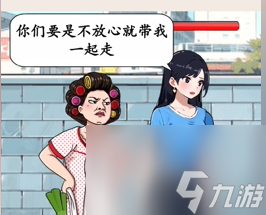 就我眼神好妈妈催婚攻略