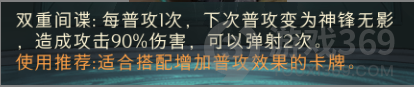 哈利波特魔法觉醒葛斯莫怎么打？哈利波特魔法觉醒攻略介绍