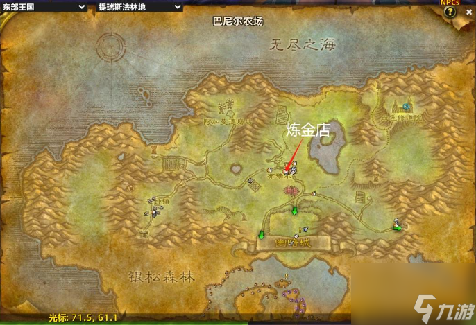 魔兽世界法师符文怎么获得(全法师符文获取位置分享)