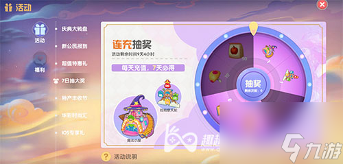 能不能從梯子上樓 摩爾莊園手游魔法小屋怎么上二樓