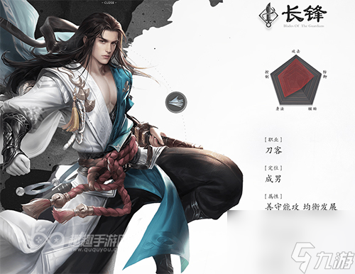 职业选择哪个好解答 <a id='link_pop' class='keyword-tag' href='https://www.9game.cn/biaoren/'>镖人手游</a>什么职业厉害