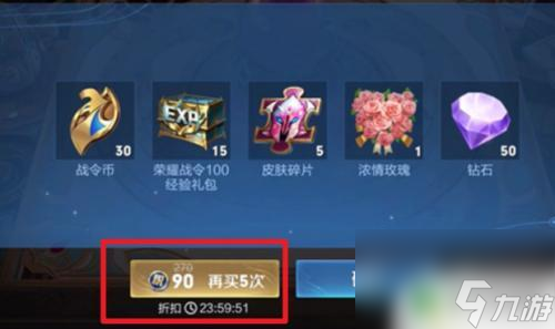 王者吉星高照签能不能加大中奖概率 王者荣耀吉星高照有什么效果