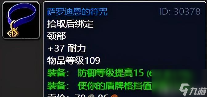 破碎虚空攻略图文（虚空灾祸全任务攻略）
