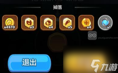 貪吃蛇無盡大作戰(zhàn)狂暴套裝玩法攻略