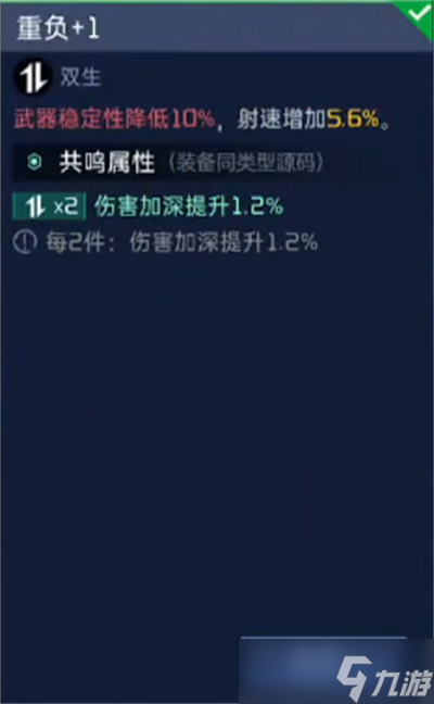 《星球重启》海东青源码搭配分享